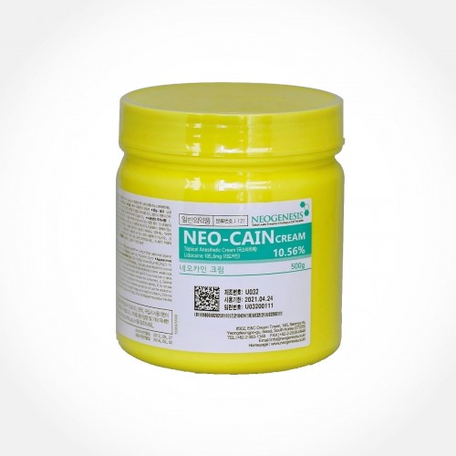 Neo Cain Cream (500g)